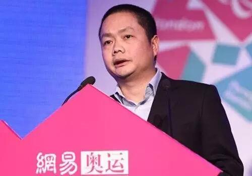吝嗇、保守、任性如丁磊，為何做成了網(wǎng)易游戲？