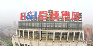 夢想從百捷起航，命運因百捷改...