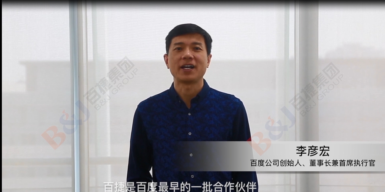 《李彥宏祝?！?/><span>《李彥宏祝福》</span></a></li><li id=